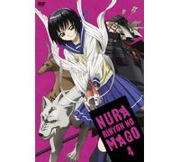 Animation [Ltd. Edition] - Nurarihyon No Mago 4 [Alemania] [DVD]