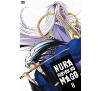 Animation [Ltd. Edition] - Nurarihyon No Mago 8 [Alemania] [DVD]