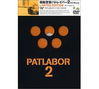 Animation [Ltd. Edition] - Patlabor 2: the Movie [Vista] [Alemania] [DVD]