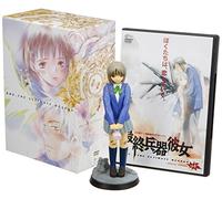 Animation [Ltd.Edition] - She, the Ultimate Weapon 01 [Alemania] [DVD]
