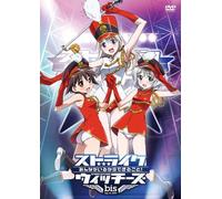 Animation [Ltd. Edition] - Strike Witches [Alemania] [DVD]