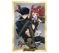 Animation [Ltd. Edition] - Umineko No Naku Koro Ni 10 [Alemania] [DVD]