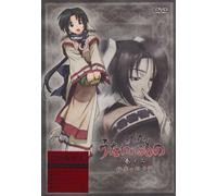 Animation [Ltd. Edition] - Utawareru Mono Vol. 2 [Alemania] [DVD]