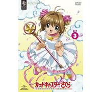 Animation [Ltd. Re-Issue] - Cardcaptor Sakura Set 3 [Alemania] [DVD]