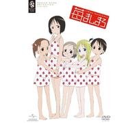 Animation [Ltd. Re-Issue] - Ichigo Mashimaro [Alemania] [DVD]