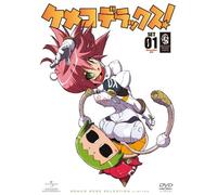 Animation [Ltd. Re-Issue] - Kemeko Dx Set 1 [Alemania] [DVD]