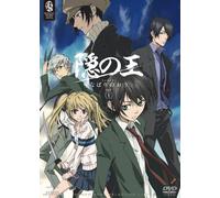 Animation [Ltd. Re-Issue] - Nabari No Oh Set 1 [Alemania] [DVD]