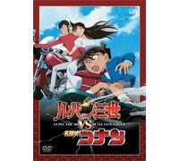 Animation - Lupin The 3Rd Vs Detective Conan [Edizione: Giappone] [Italia] [DVD]