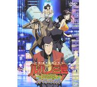 Animation - Lupin The Third Episode 0 1St Contact [Edizione: Giappone] [Italia] [DVD]