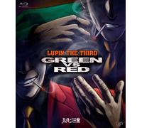 Animation - Lupin The Third Green Vs Red [Edizione: Giappone] [Italia] [Blu-ray]
