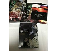 Animation - Lupin The Third -Mine Fujiko Toiu Onna- Dvd-Box (4 Dvd) [Edizione: Giappone] [Italia]