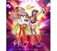 Animation - Macross F Music Clips "Sheryl Nome" [Edizione: Giappone] [Italia] [Blu-ray]