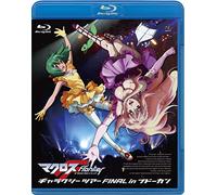(Animation) - Macross Frontier Galaxy Tour Final In Budokan (2 Blu-Ray) [Edizione: Giappone] [USA] [Blu-ray]