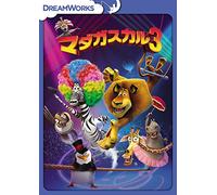 (Animation) - Madagascar 3: Europe'S Most Wanted [Edizione: Giappone] [Italia] [DVD]