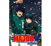Animation - Major World Series Hen -Yume No Shunkan He- Kanzen Ban+Message [Edizione: Giappone] [Italia] [DVD]