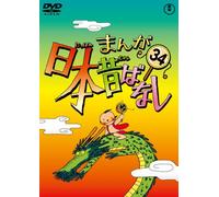 Animation - Manga Nippon Mukashibanashi 34 [Japan DVD] TDV-22114