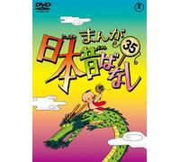 Animation - Manga Nippon Mukashibanashi 35 [Japan DVD] TDV-22115