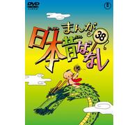 Animation - Manga Nippon Mukashibanashi 38 [Japan DVD] TDV-22118