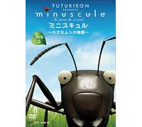Animation - Minuscule Vol.3 [Japan DVD] VDKD-14003