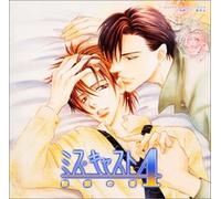 Animation - Miscast 4 Yuwaku Non Kuchibiru