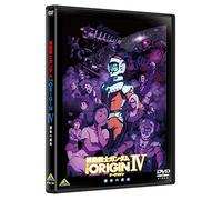 Animation - Mobile Suit Gundam The Origin 4 [Edizione: Giappone] [Italia] [DVD]
