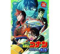 Animation - Movie Detective Conan Suiheisen Jou No Strategy [Edizione: Giappone] [Italia] [DVD]