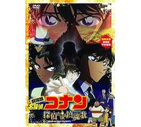 Animation - Movie Detective Conan Tanteitachi No Requiem [Edizione: Giappone] [DVD]