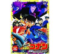 Animation - Movie Detective Conan Tengoku He No Count Down [Edizione: Giappone] [Italia] [DVD]