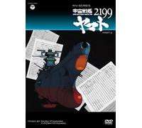 Animation - Mv/ Space Battleship Yamato 2199 2 99 Part 2 [Edizione: Giappone] [Italia] [DVD]