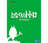 Animation - My Neighbor Totoro [Edizione: Giappone] [Italia] [Blu-ray]