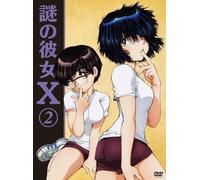 Animation - Mysterious Girlfriend X (Nazo No Kanojo X) 2 (DVD+CD) [Japan LTD DVD] KIBA-91964
