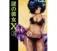 Animation - Mysterious Girlfriend X (Nazo No Kanojo X) 3 (DVD+CD) [Japan DVD] KIBA-91965