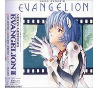 Animation - Neon Genesis Evangelion II