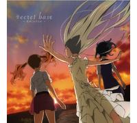 ANIMATION O.S.T - Ano Hi Mita Hana