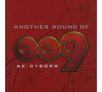 ANIMATION(O.S.T.) - ANOTHER SOUND OF 009 RE: CYBORG