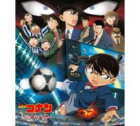 ANIMATION(O.S.T.) - Detective Conan [Juuichi Nin M