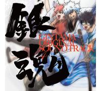 ANIMATION(O.S.T.) - Gintama Original Soundtrack 4
