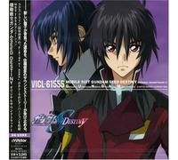 ANIMATION(O.S.T.) - Gundam Seed Destiny Ost 1