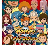 ANIMATION(O.S.T.) - INAZUMA ELEVEN SONG COLLECTION -CHO JIGEN THEME SONG SHU! 2 +NEKKETSU SANTORA 3-(CD+DVD)
