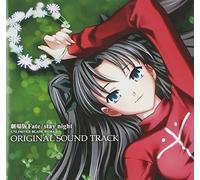 ANIMATION(O.S.T.) - Movie Fate/Stay Night Unlimite