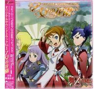ANIMATION(O.S.T.) - My-Hime Vol.1