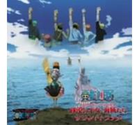 ANIMATION(O.S.T.) - One Piece Episode of Arabasuta Sabaku no Ojo to Kaizoku Tachi Soundtrack