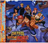 Various Artists - One Piece The Movie Karakurijo No Hi (Original Soundtrack) [Import] [Import]