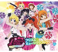ANIMATION(O.S.T.) - Pretty Rhythm Aurora Dream Pri