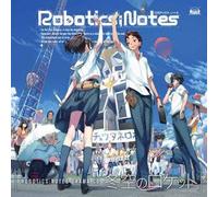 ANIMATION(O.S.T.) - ROBOTICS: NOTES DRAMA CD -FUYU ZORA NO ROCKET-