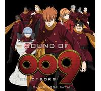 ANIMATION(O.S.T.) - Sound of 009 Re:Cyborg