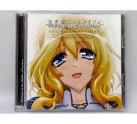 ANIMATION(O.S.T.) - TV Anime [Horizon on the Middl