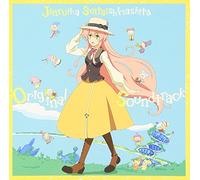 ANIMATION(O.S.T.) - TV Anime [Jinrui Ha Suitai Shi