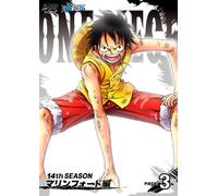 Animation - One Piece 14Th Season Marine 3 N Piece.3 [Edizione: Giappone] [Italia] [DVD]