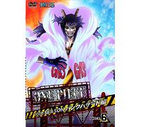 Animation - One Piece 16Th Season Punk Hazard Hen Piece.6 [Edizione: Giappone] [Italia] [DVD]